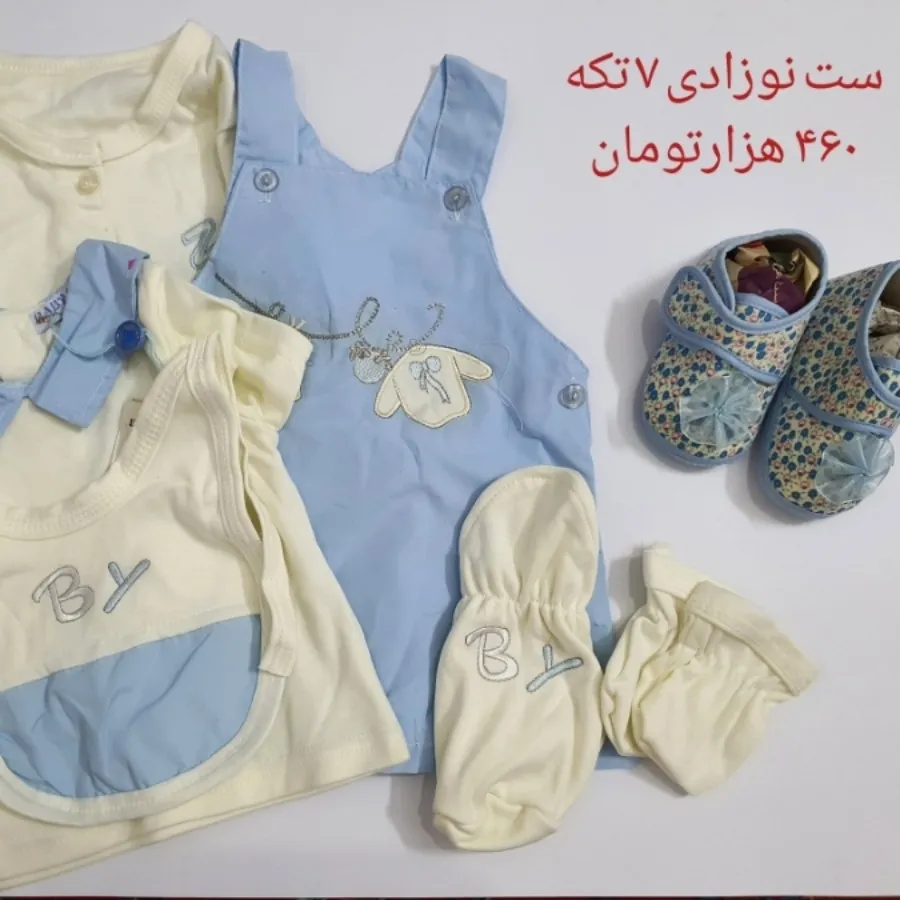 لباس نوزادی