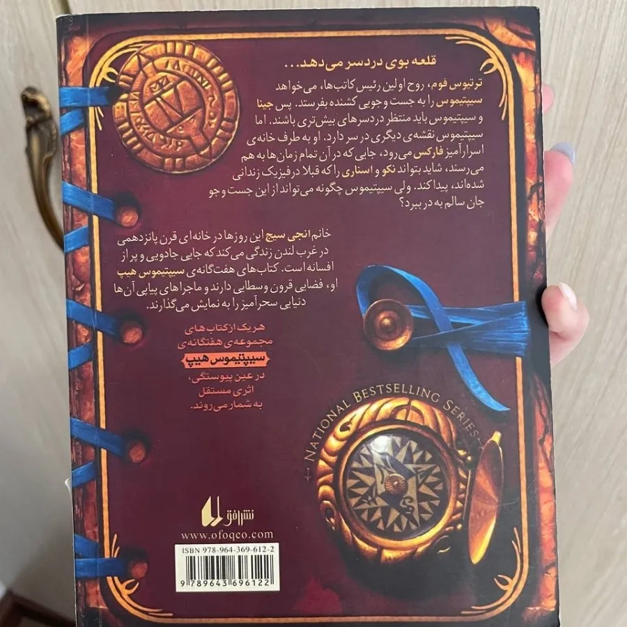 کتاب جسط و جو