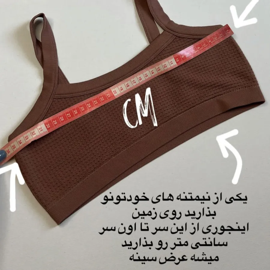 نیمتنه ورزشی