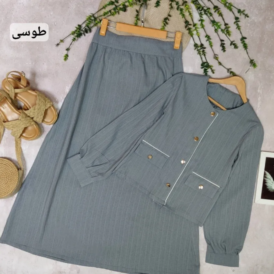 کت و دامن شیک