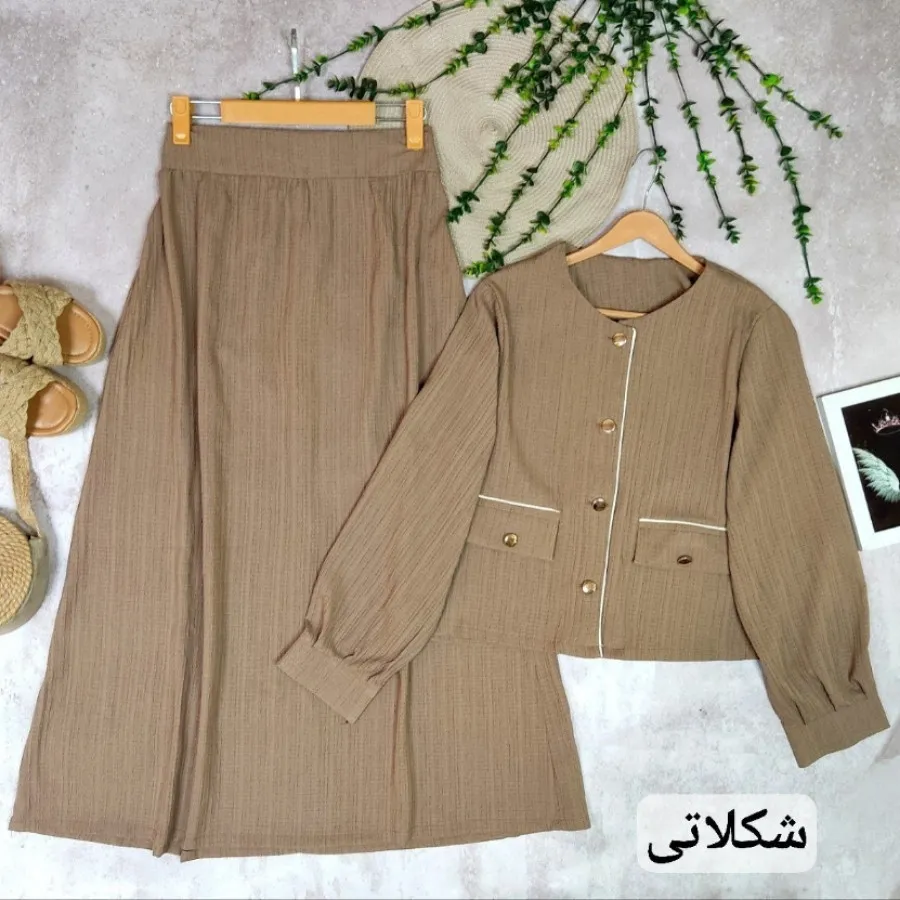 کت و دامن شیک