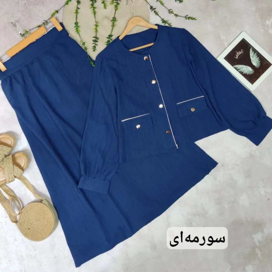 کت و دامن شیک