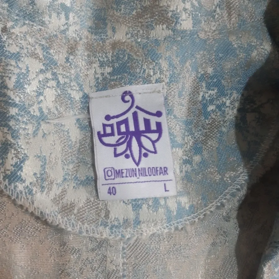 مانتوژاکارد