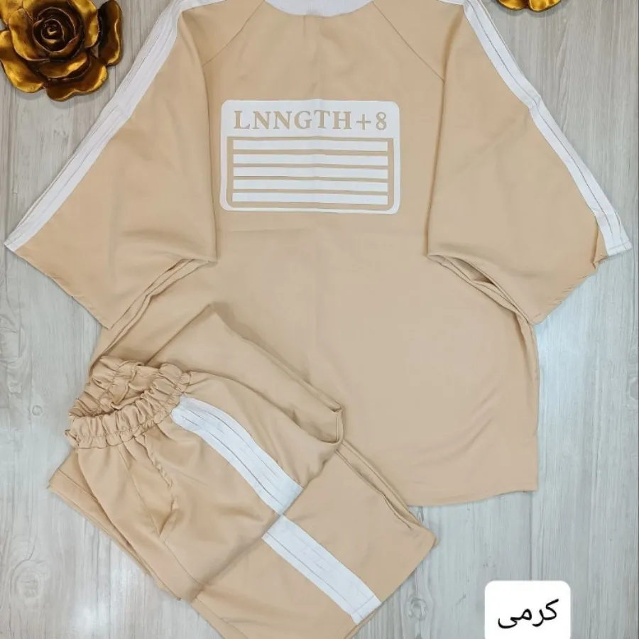 ست تیشرت شلوار