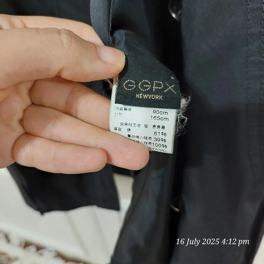 پالتو بارونی