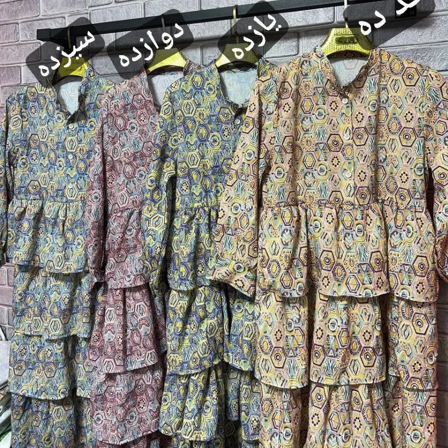 پیراهن طبقه ای تابستونی