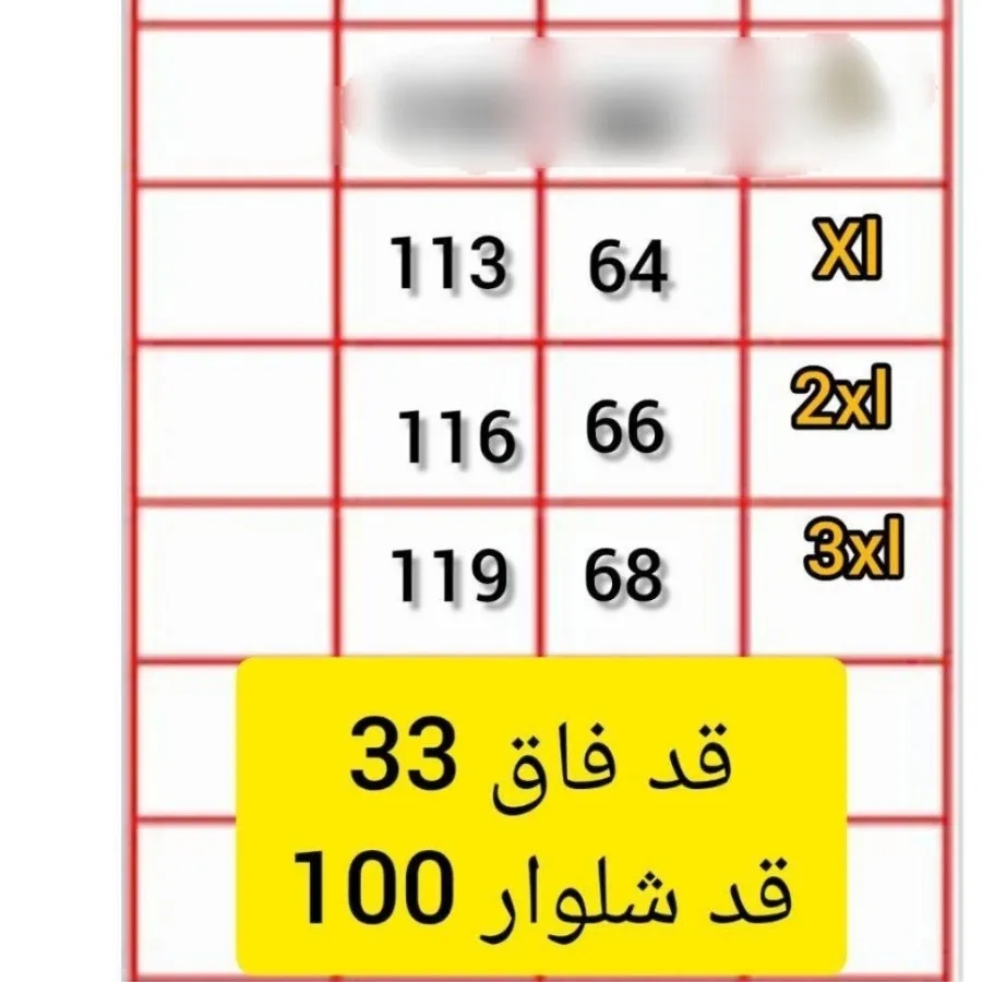 شلوار اسپرت