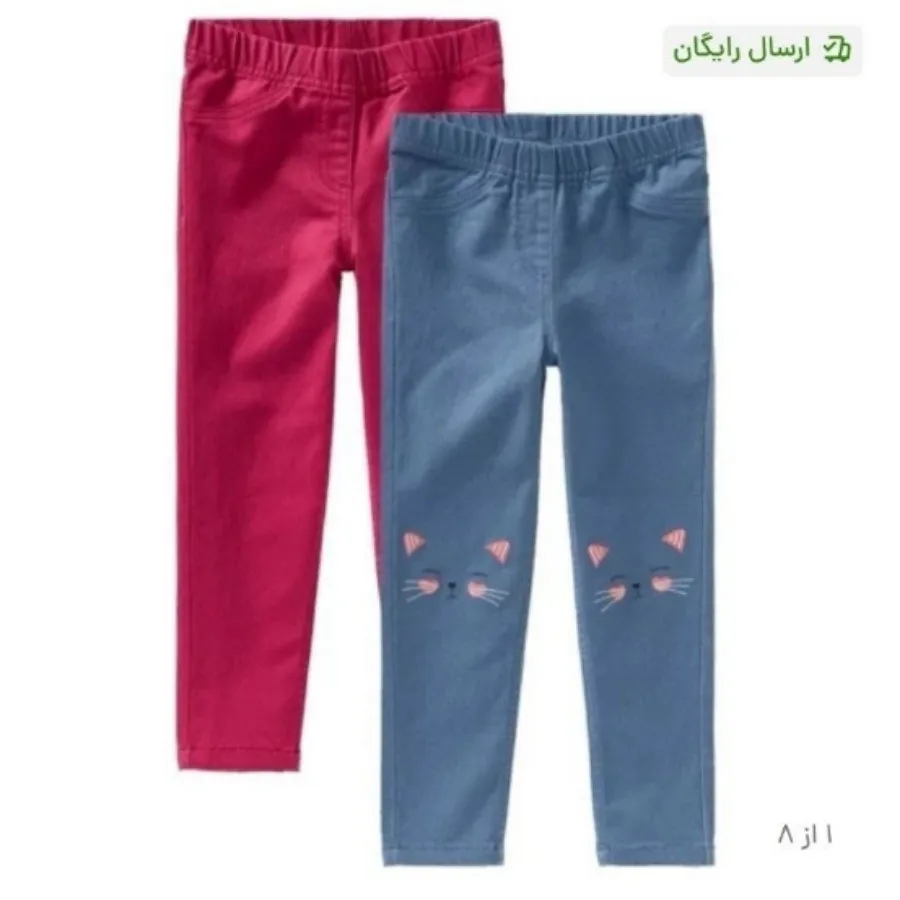 پک دوتایی . لگ دوتایی