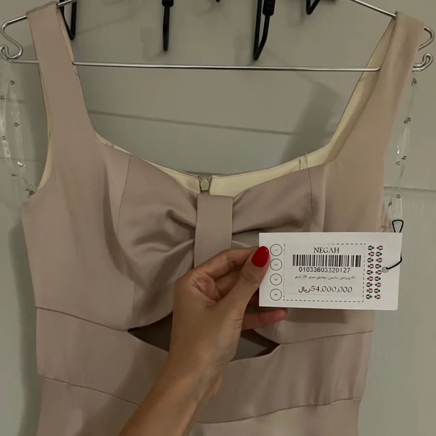 پیراهن ماکسی