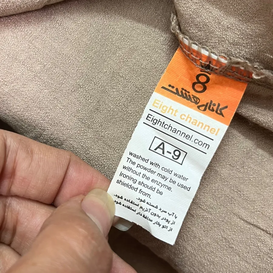 شومیز نخی کاملا نو