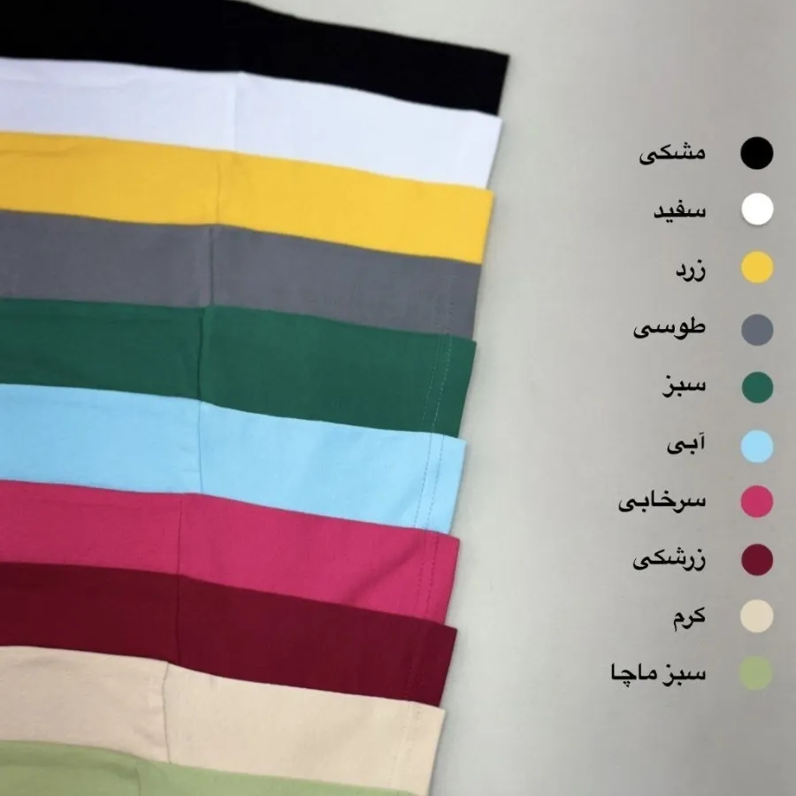 تیشرت شلوارک