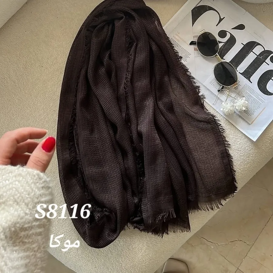 شال دور ریش