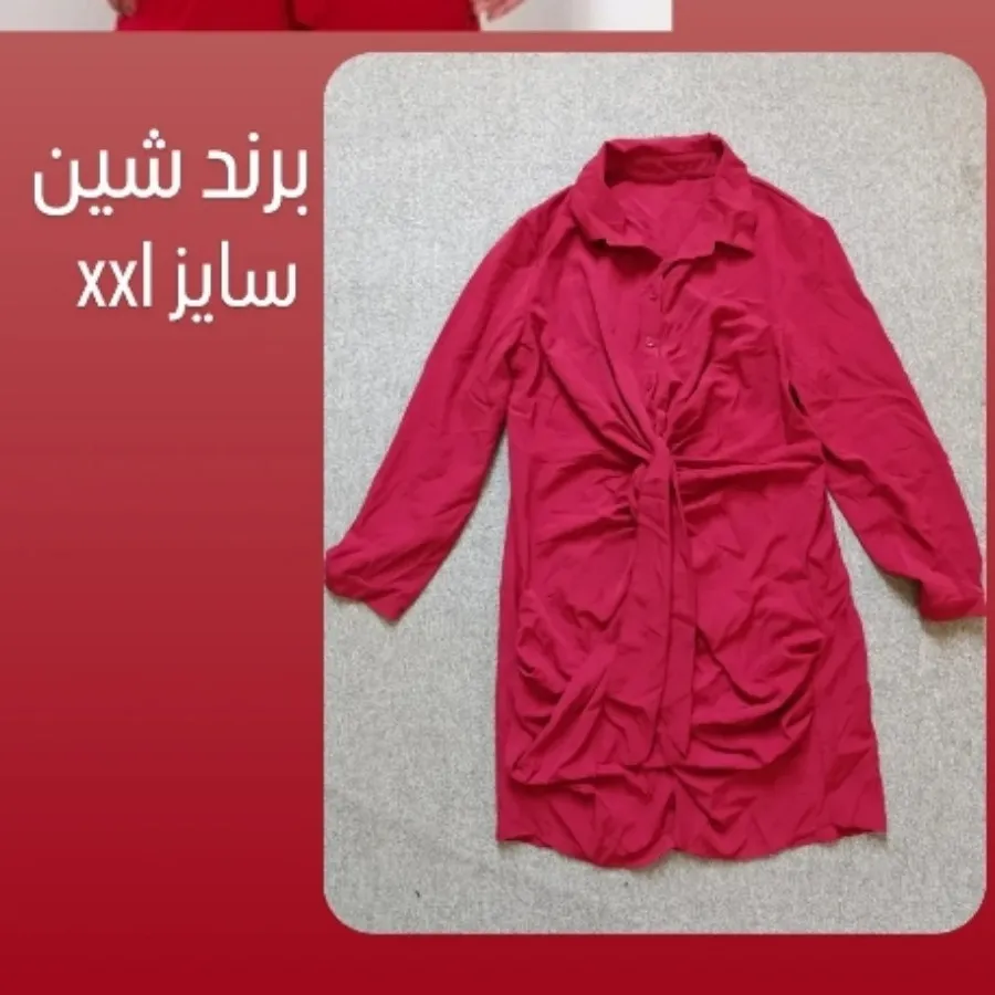 پیراهن حریر کرپ شین