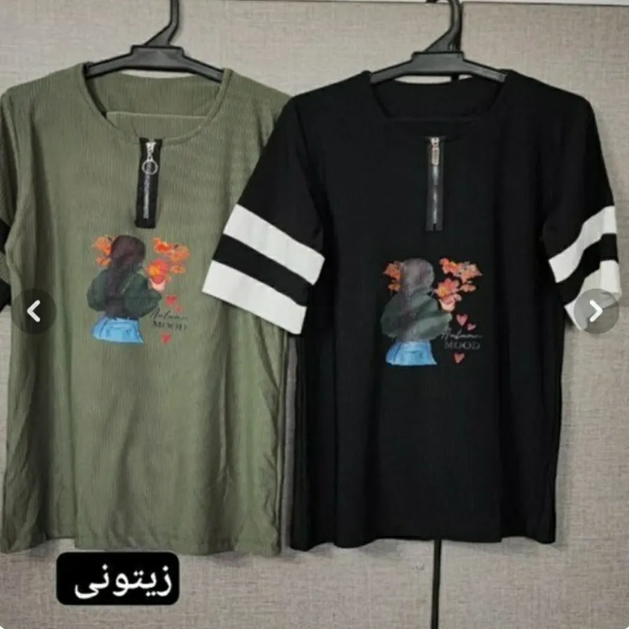 تیشرت شلوار