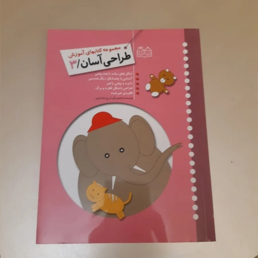 کتابهای داستانی نوجوان