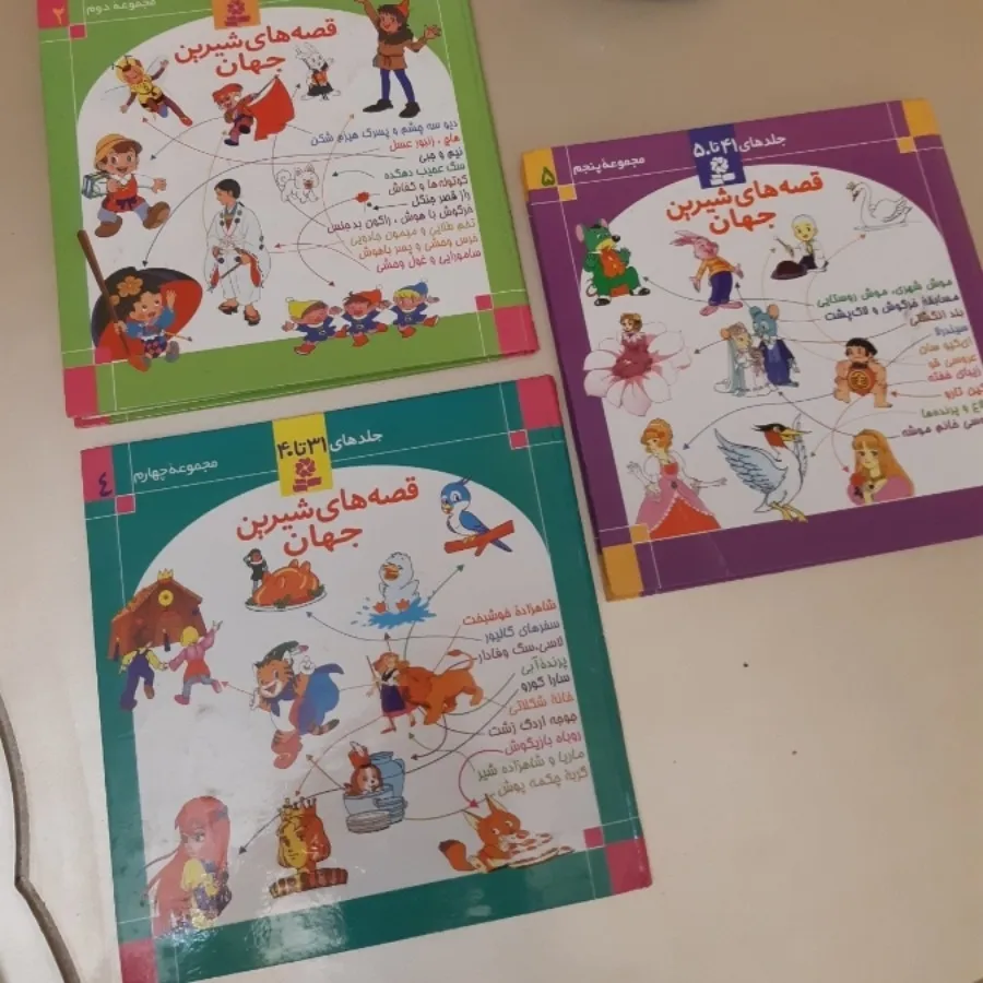 کتابهای داستانی نوجوان