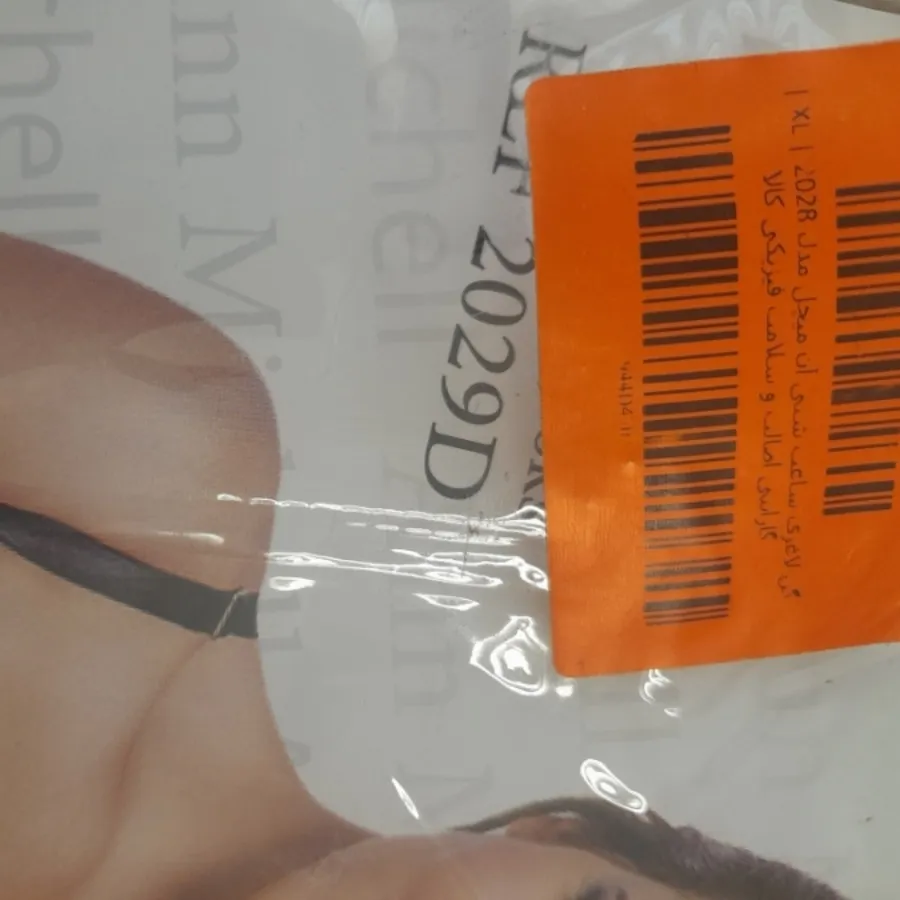 گن ساعت شنی