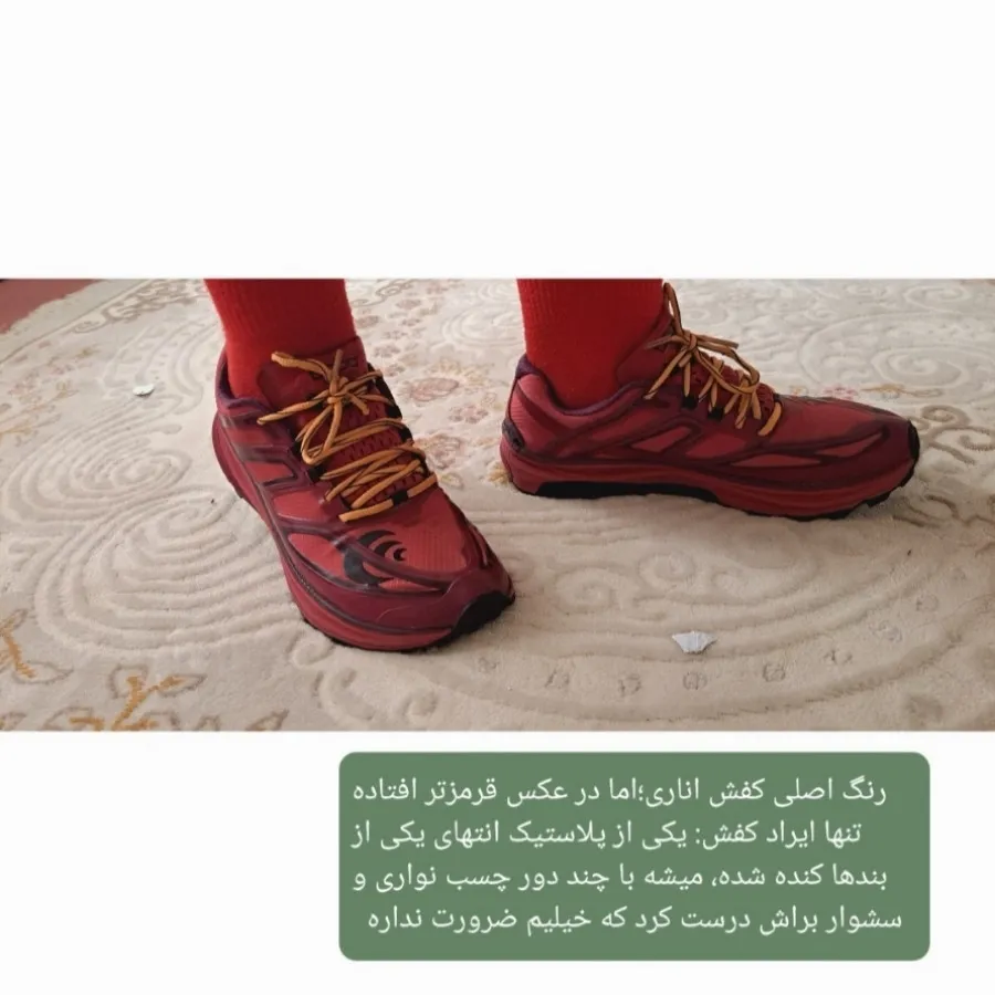 کفش رانینگ اورجینال topo