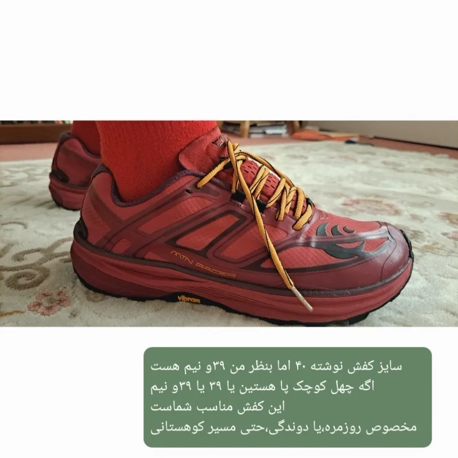 کفش رانینگ اورجینال topo