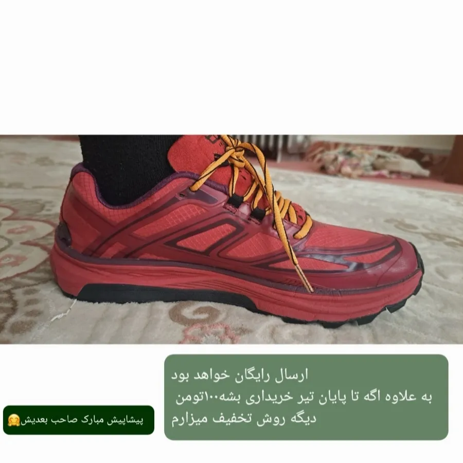 کفش رانینگ اورجینال topo