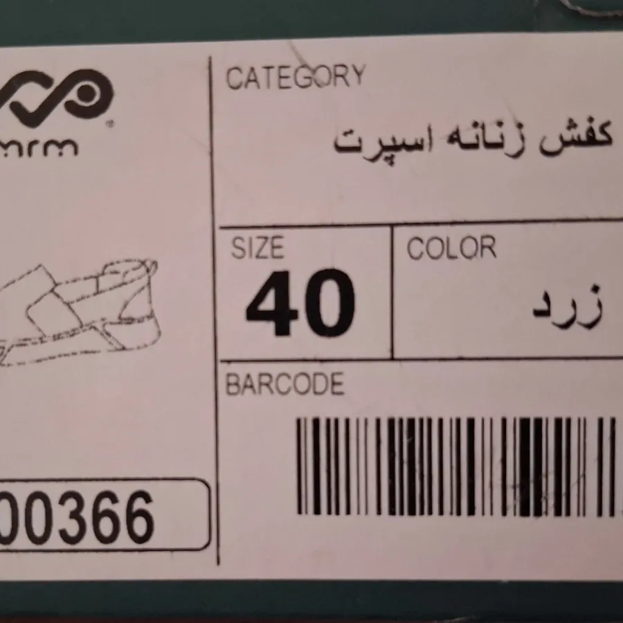 کفش چرمی زنانه