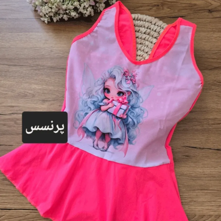 مایو بچگانه