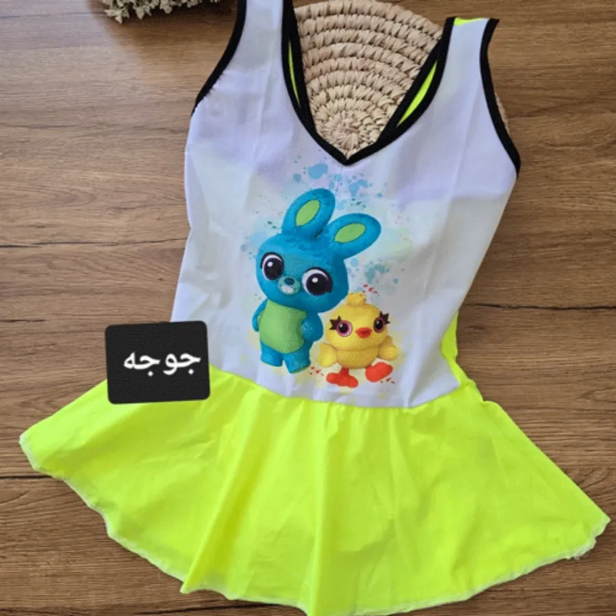 مایو بچگانه