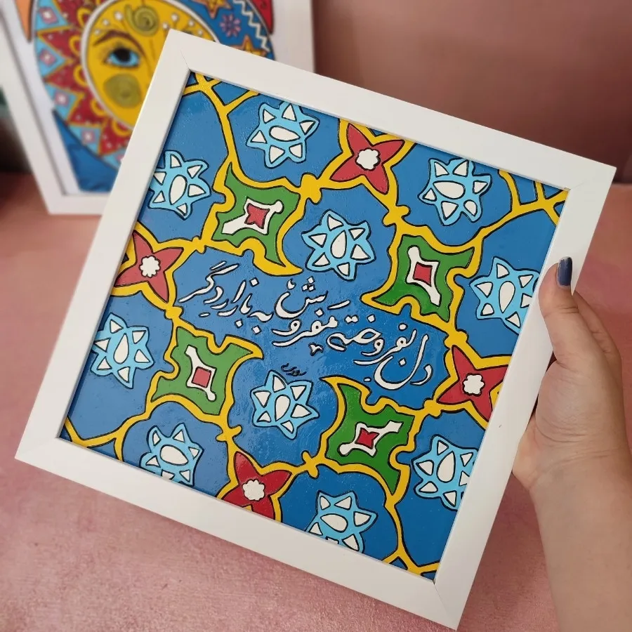 تابلو شعر/اسلیمی وماندالا