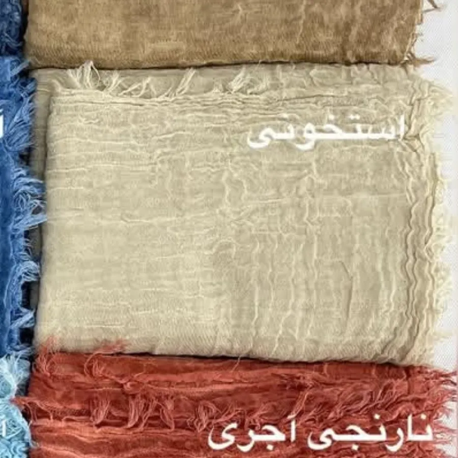 شال کنفی دور ریش