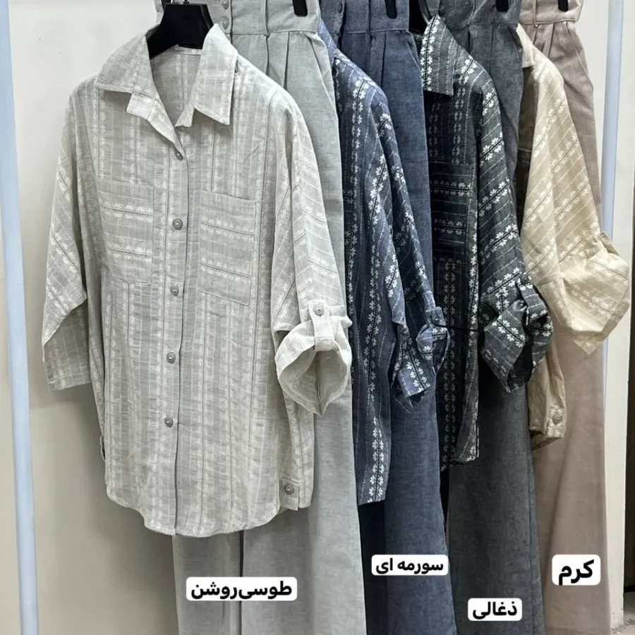 شومیز و شلوار