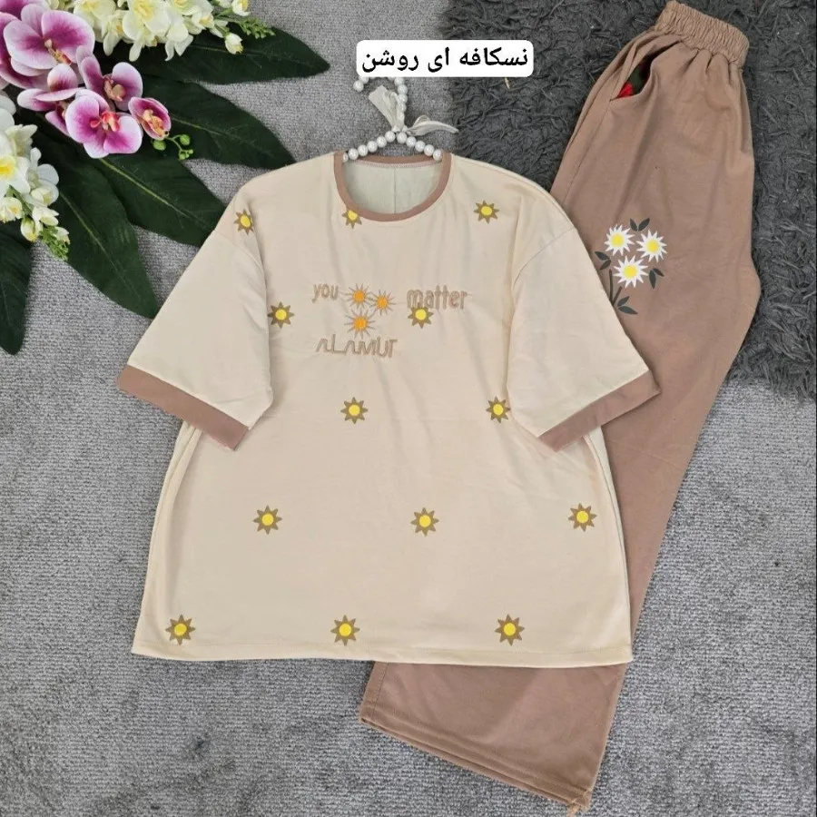 لباس ست خونگی