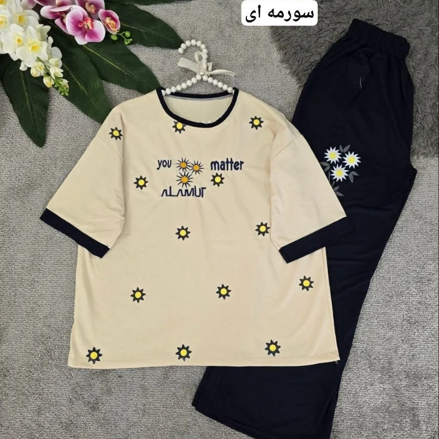 لباس ست خونگی