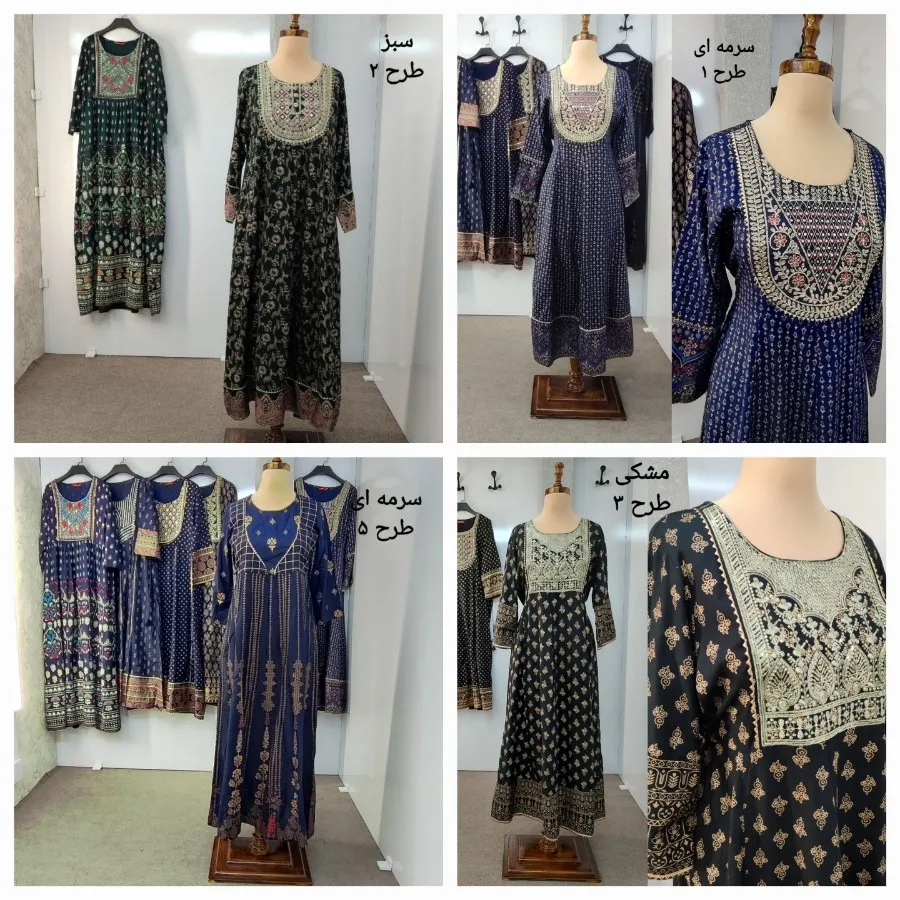 پیراهن هندی