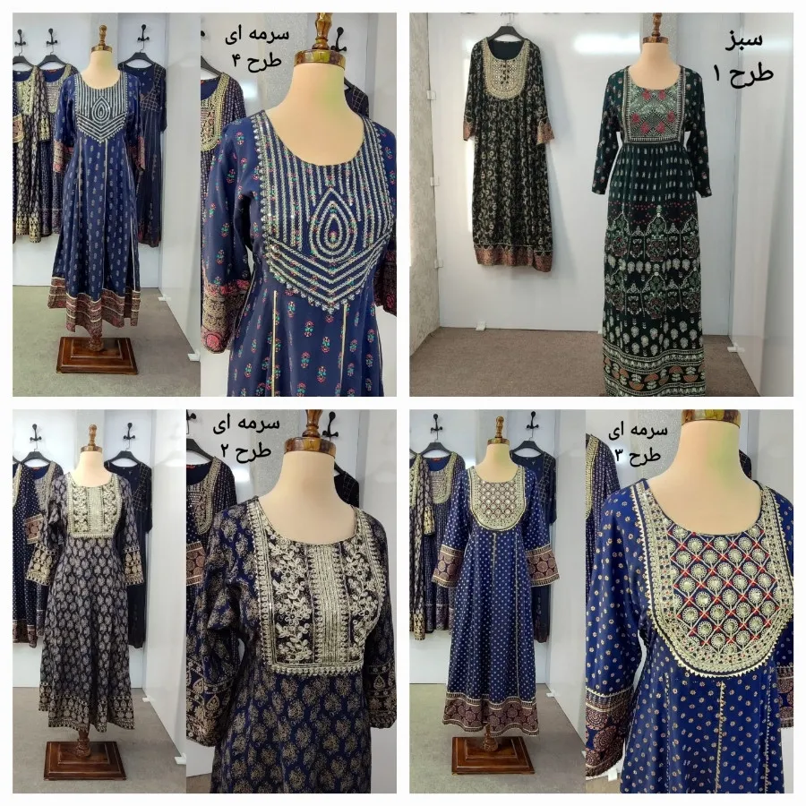 پیراهن هندی