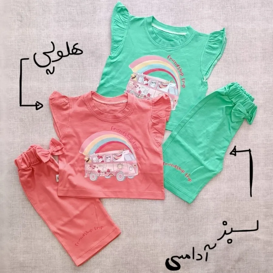 تیشرت شلوارک بچگانه