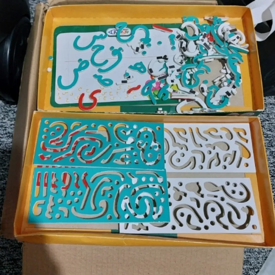 الفبای آهنربایی نو آموز