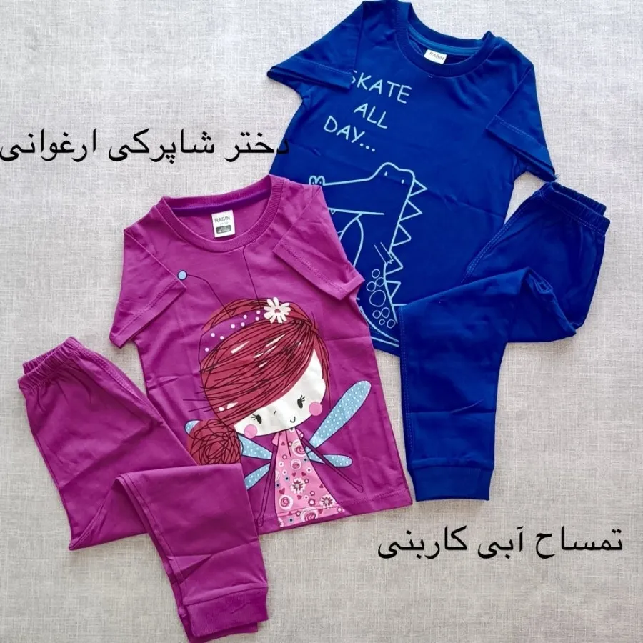تیشرت شلوارک بچگانه