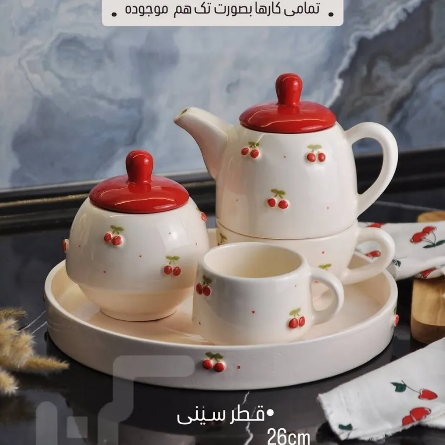 ست چای خوری