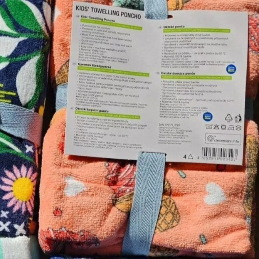 حوله بچگانه