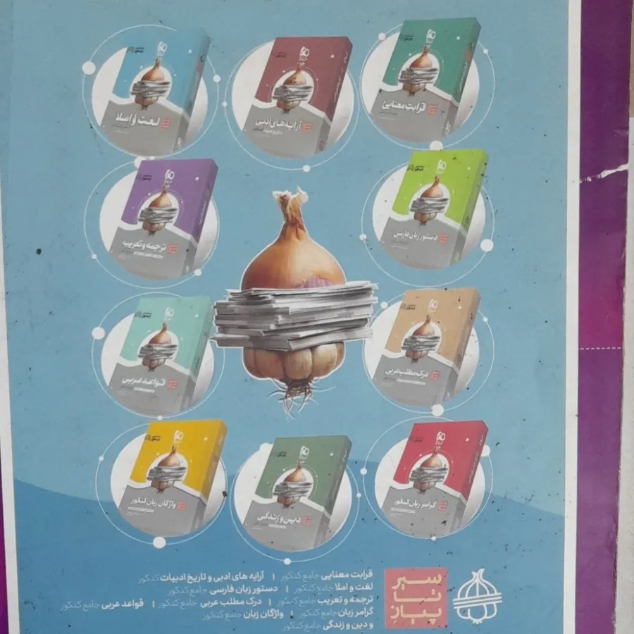 زیست جامع تجربی