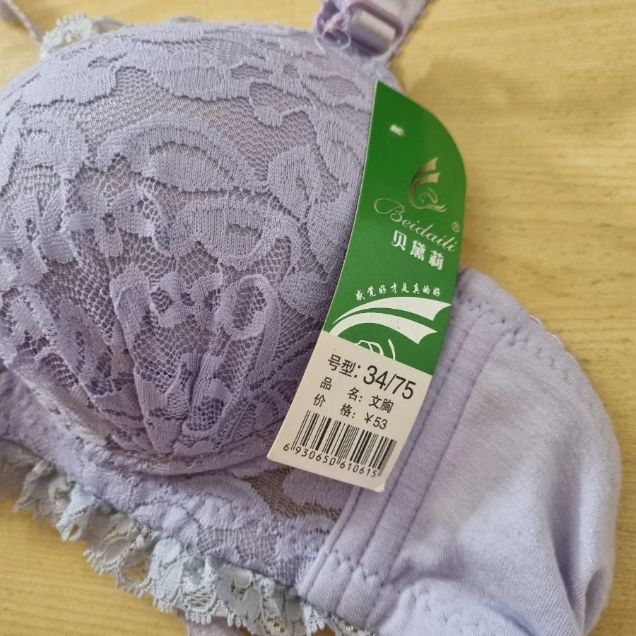 سوتین و شورت نخی