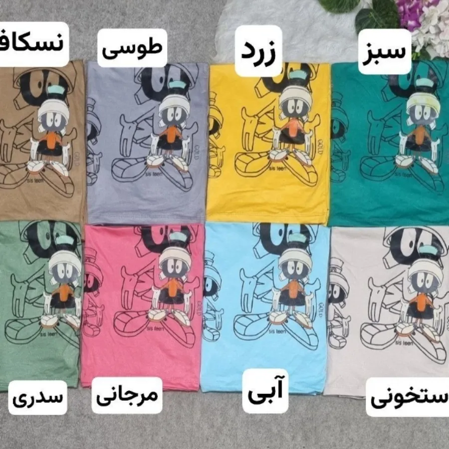 ست راحتی