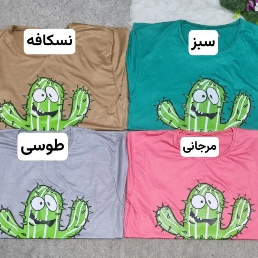 ست راحتی