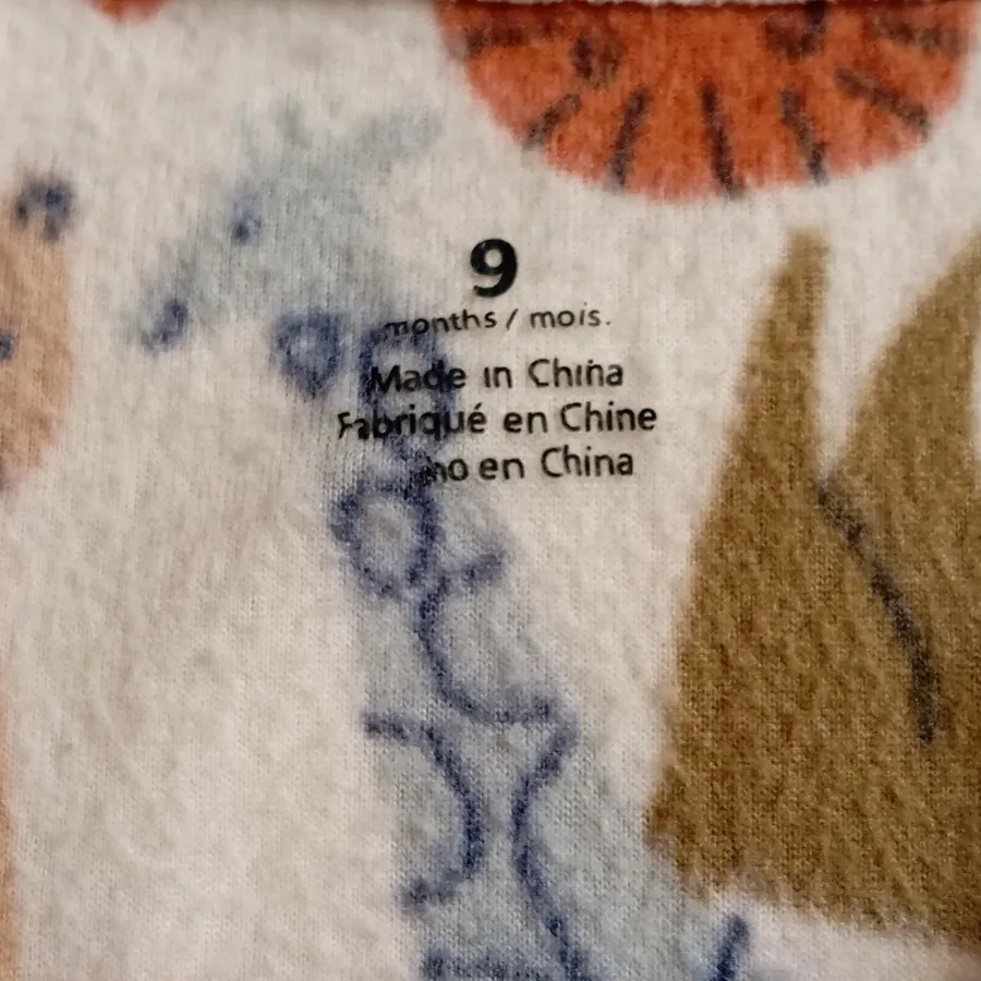 سرهمی نوزادی.کد: 264