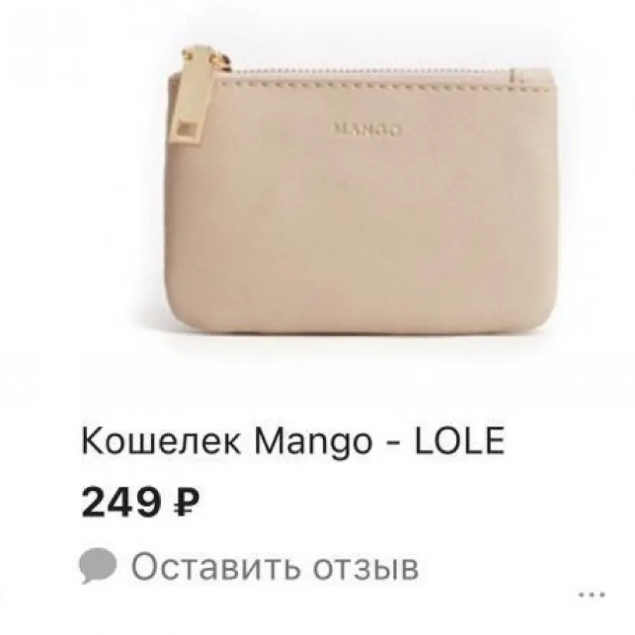 جا کارتی منگو