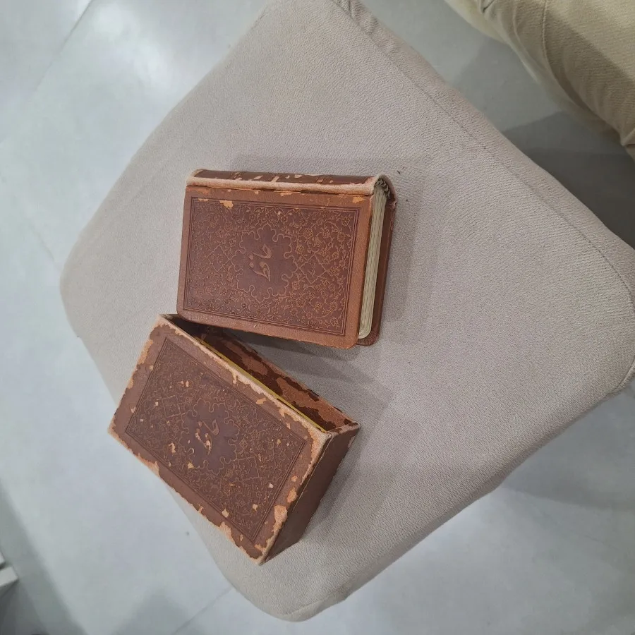 کتاب حافظ قدیمی جیبی