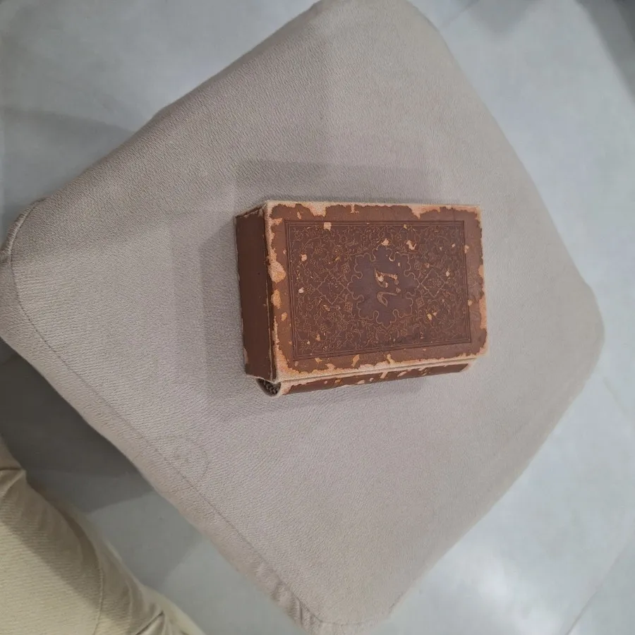 کتاب حافظ قدیمی جیبی