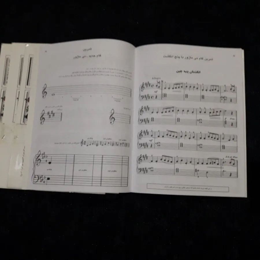 چهار جلد کتاب جان تامسون