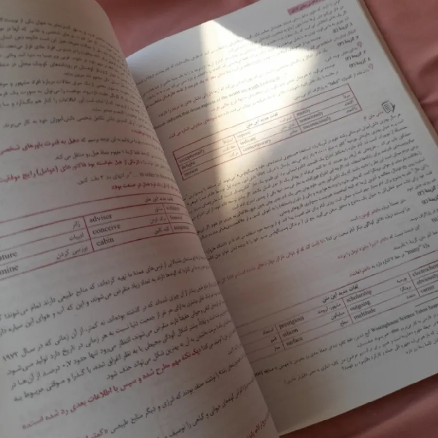 کتاب زبان مبتکران تجربی