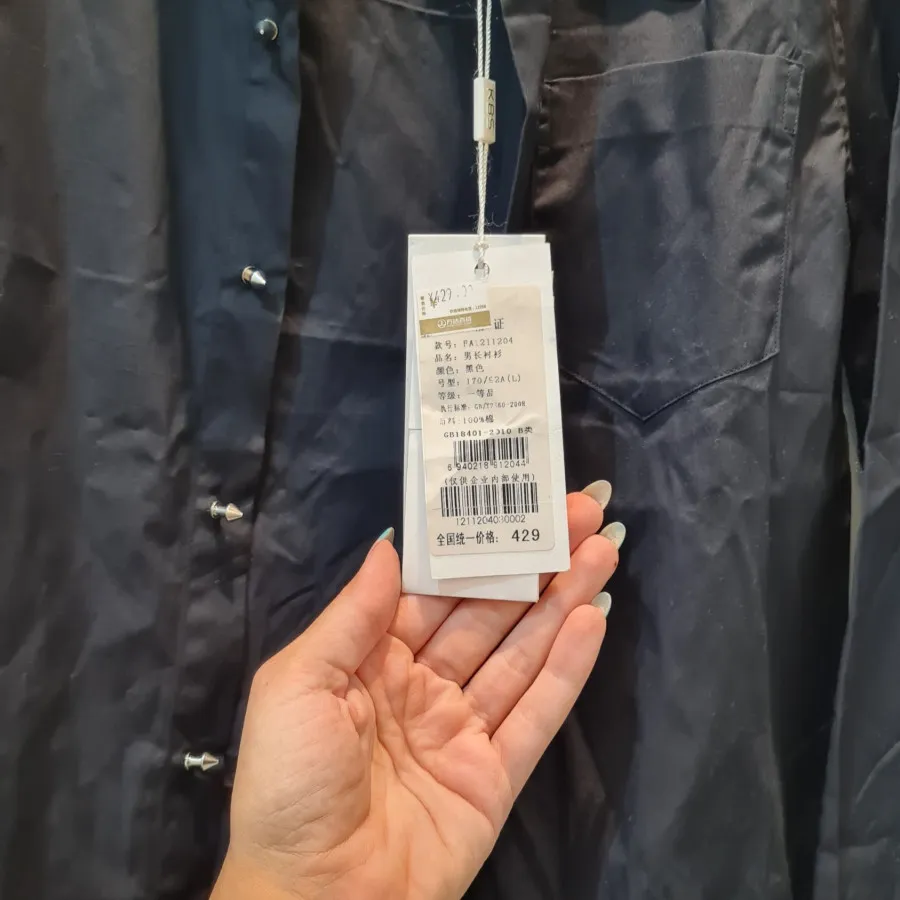 شومیز پیرهنی بیسیک